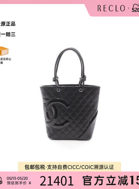 中古Chanel香奈儿女包A级95新tote bag托特包羊皮托特包黑色正品