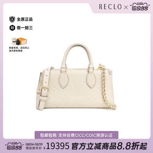 日本中古二奢LV路易威登A级95新Neverfull托特包单肩包时尚正品