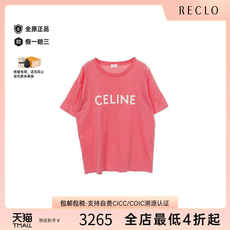 中古Celine赛琳上衣メンズ棉