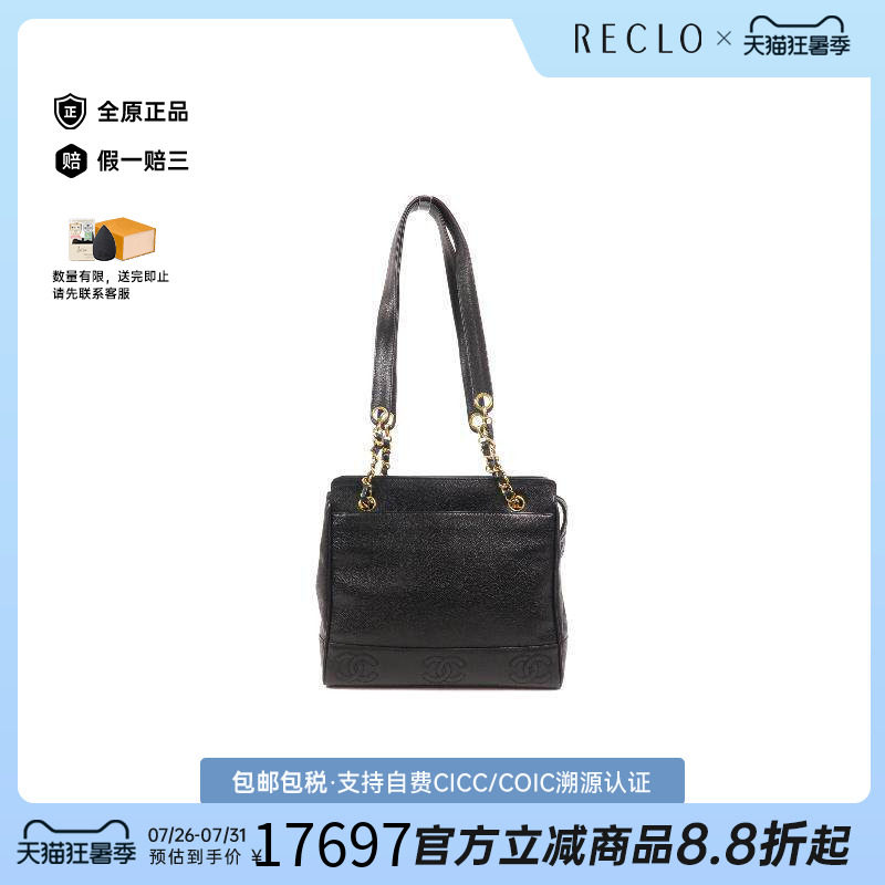 中古Chanel香奈儿托特包