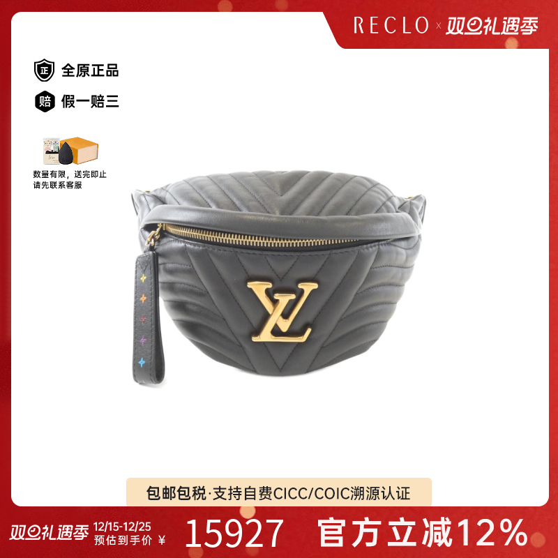 中古LV路易威登女包腰包