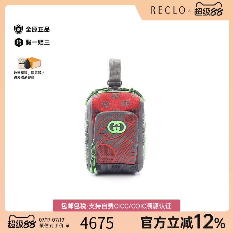 中古Gucci古驰斜挎包メンズ帆布