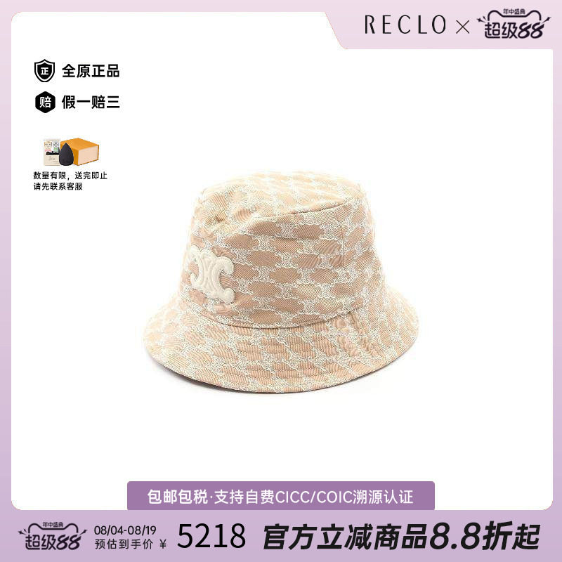 中古Celine赛琳帽子レディース