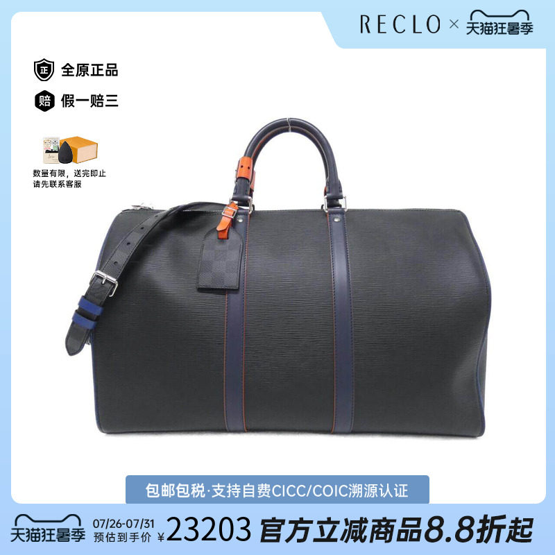 中古LV路易威登男包手提斜挎包