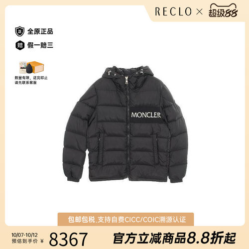 中古Moncler盟可睐外套メンズ