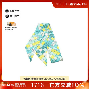 中古Hermes爱马仕女B级9新twilly斜纹布丝绸围巾/丝巾绿色正品