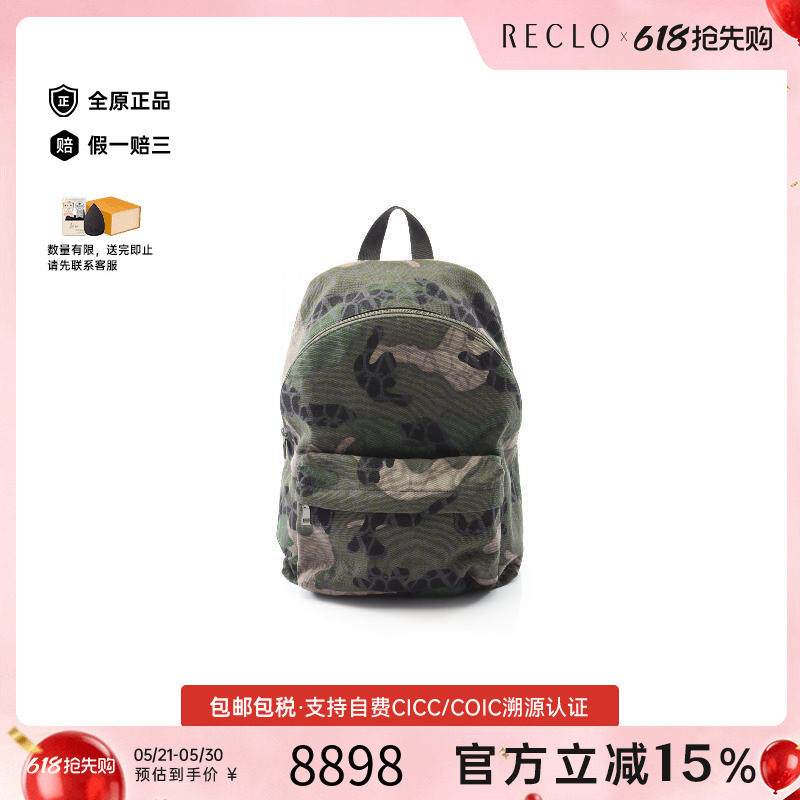 中古Valentino华伦天奴男包S级99新Backpack背包帆布双肩包绿色