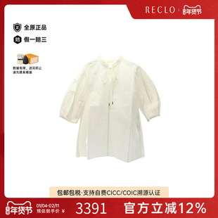 中古Chloe克洛伊女S级99新blouse女士衬衫棉上衣白色