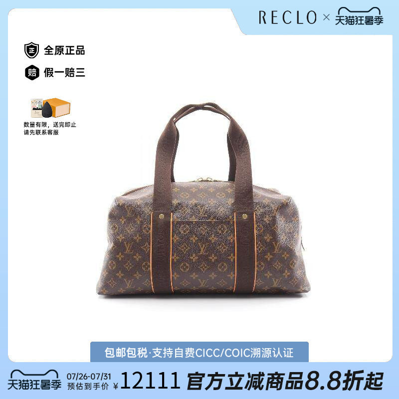 中古LV路易威登手提包メンズ
