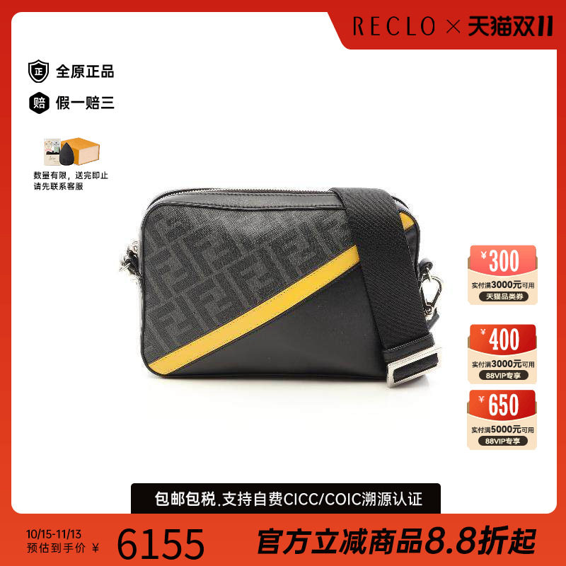 中古Fendi芬迪斜挎包メンズ