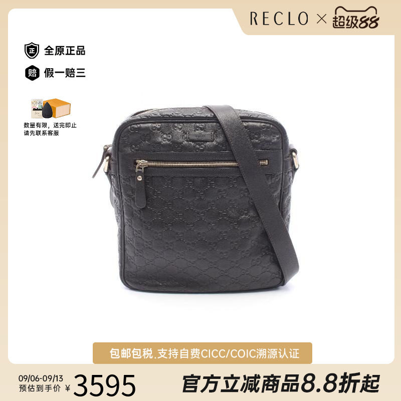 中古Gucci古驰斜挎包レディース