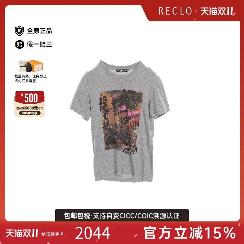 中古Dolce&Gabbana杜嘉班纳