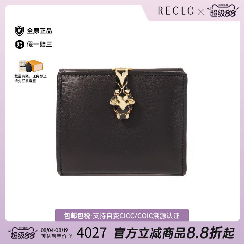 中古Gucci古驰短钱包レディース