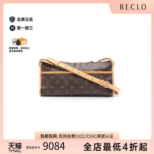 中古LV路易威登斜挎包レディース