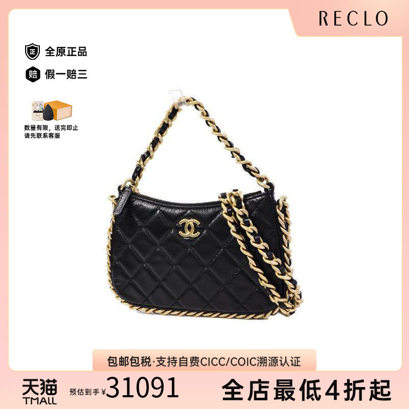 中古Chanel香奈儿斜挎包
