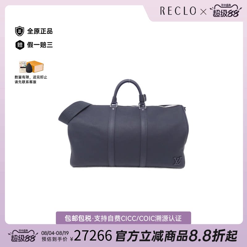 中古LV路易威登男包斜挎包