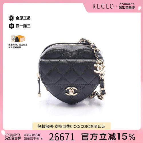 中古Chanel香奈儿斜挎包