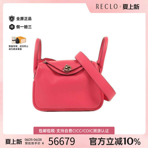 中古Hermes爱马仕斜挎包