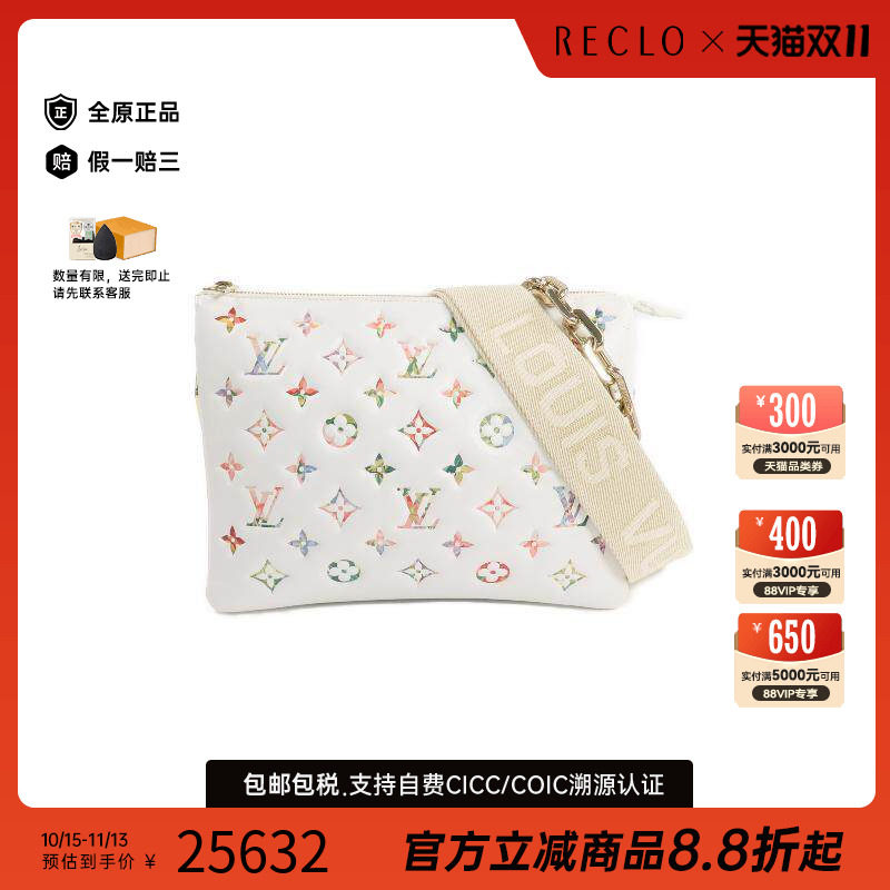 中古LV路易威登斜挎包レディース
