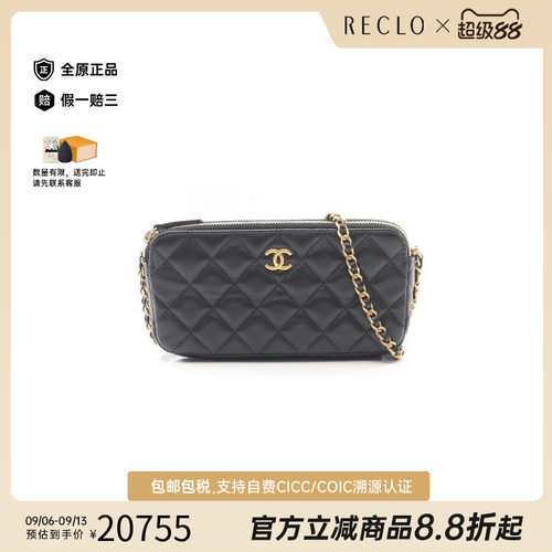中古Chanel香奈儿斜挎包