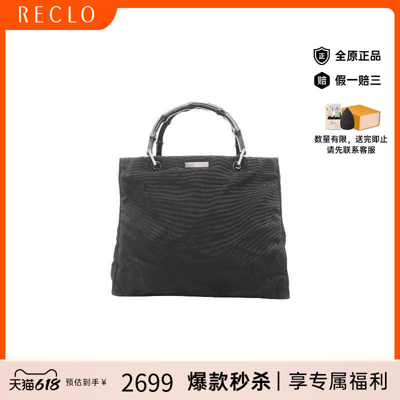 中古Gucci古驰女包B级9新tote bag托特包尼龙托特包黑色