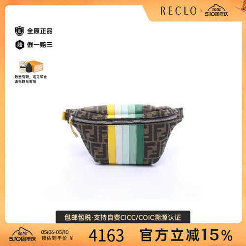 中古Fendi芬迪腰包レディース