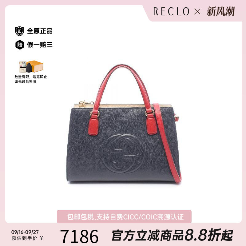 中古Gucci古驰斜挎包レディース