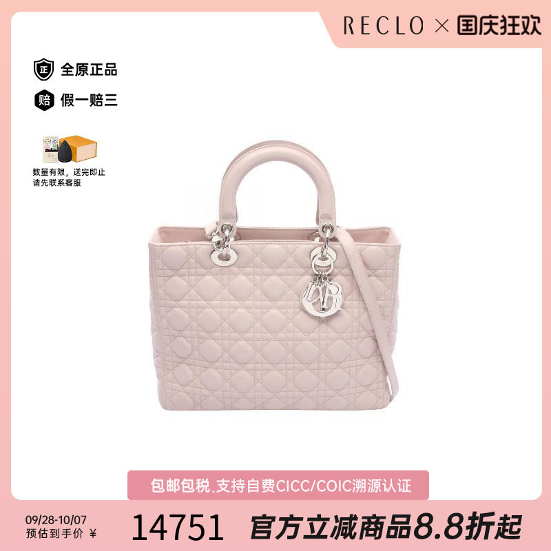 中古Dior迪奥手提包レディース