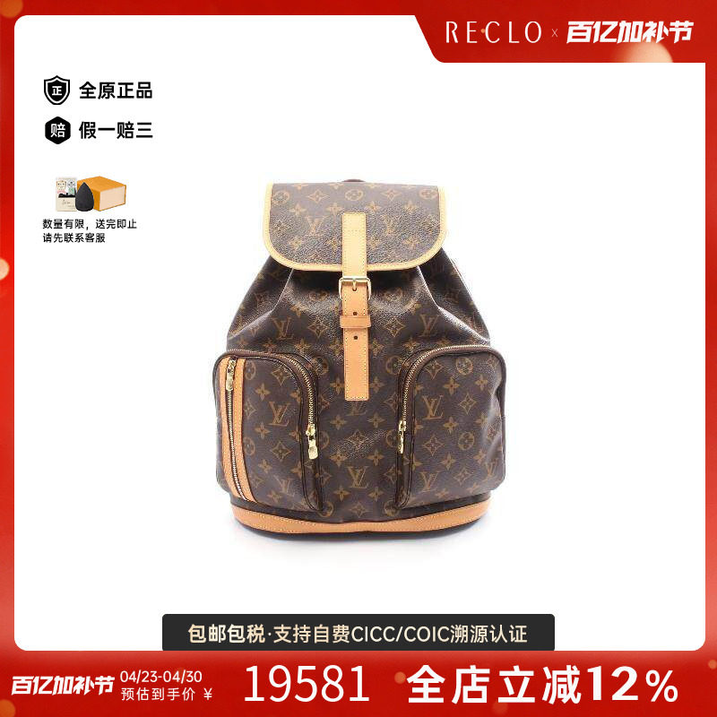 中古LV路易威登女包A级95新Sac ad Bosphor帆布斜挎包棕色正品