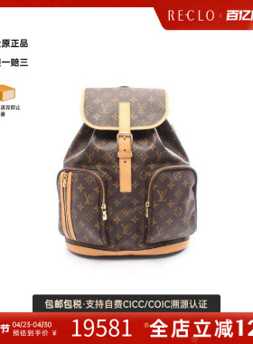 中古LV路易威登女包A级95新Sac ad Bosphor帆布斜挎包棕色正品