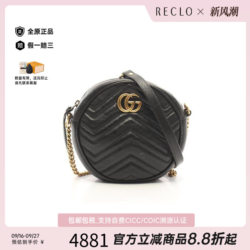 中古Gucci古驰斜挎包レディース