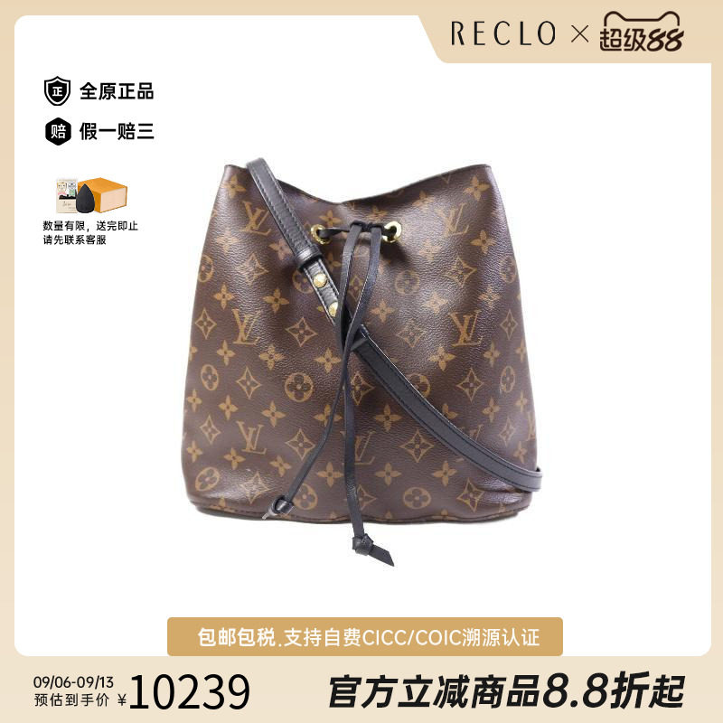 中古LV路易威登斜挎包レディース