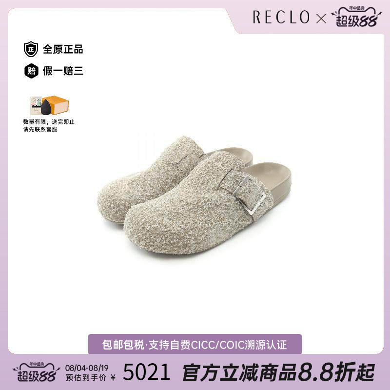 中古Loewe罗意威鞋メンズ橡胶