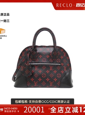 中古LV路易威登女包A级95新 Rouge Alma 贝壳包老花斜挎包时尚