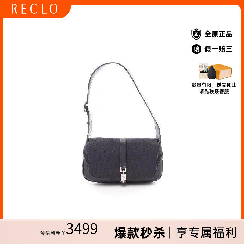 中古Gucci古驰单肩包レディース