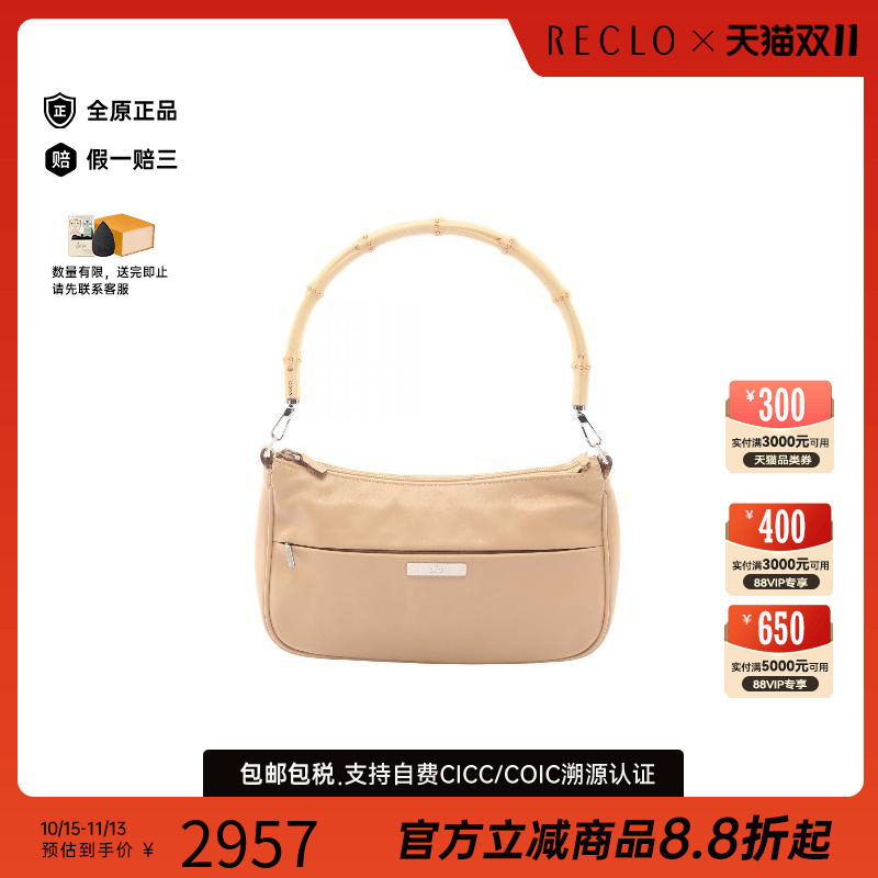 中古Gucci古驰手提包レディース