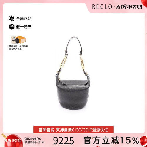 中古Chloe克洛伊单肩包
