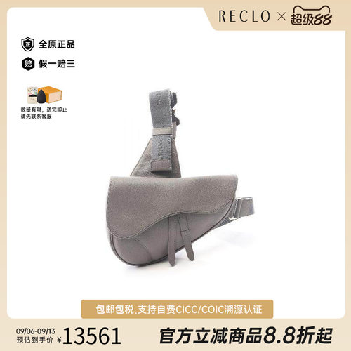 中古Dior迪奥斜挎包メンズ牛皮