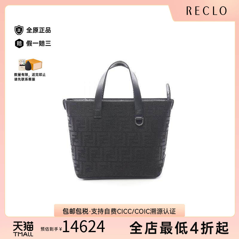 日本中古二奢Fendi芬迪男包99新ToteBag托特包帆布手提包黑色正品