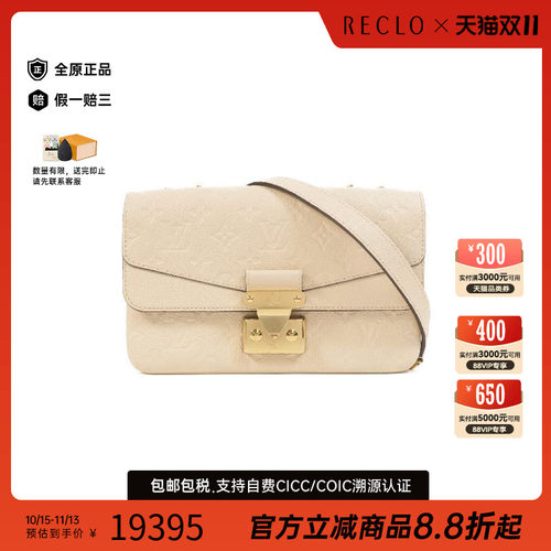 中古LV路易威登斜挎包レディース