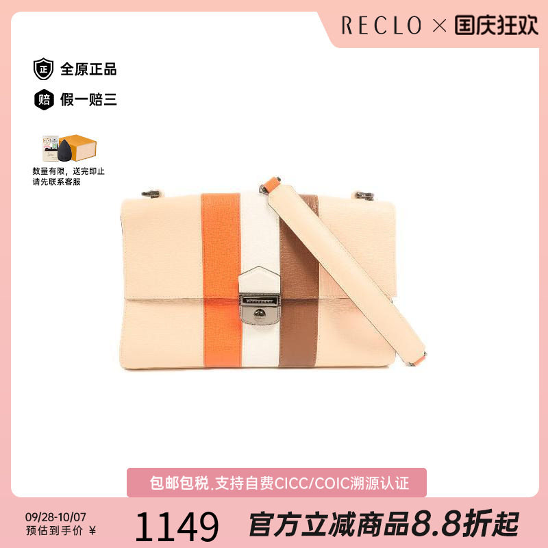 中古Longchamp珑骧单肩包