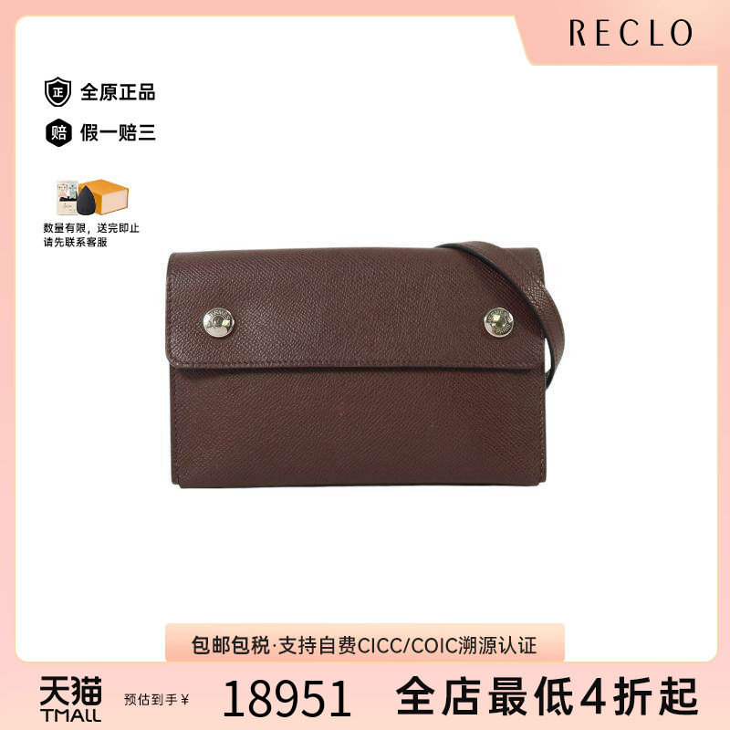 中古Hermes爱马仕斜挎包