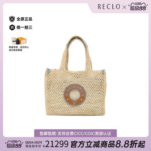 日本中古二奢LV路易威登女包A级95新On the Go手提包时尚百搭正品