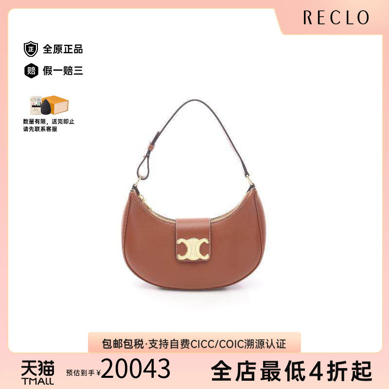 中古Celine赛琳单肩包レディース