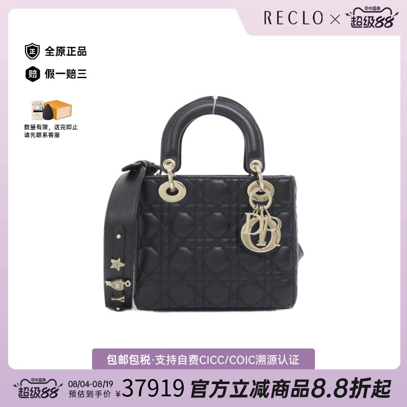 中古DIOR迪奥格纹戴妃包
