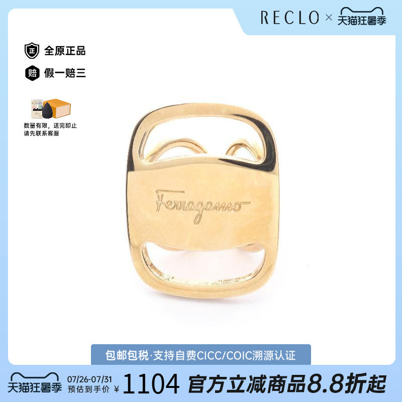 中古Ferragamo菲拉格慕丝巾扣