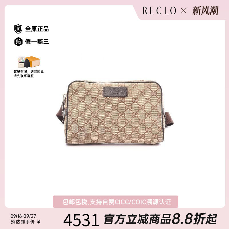 中古Gucci古驰腰包レディース