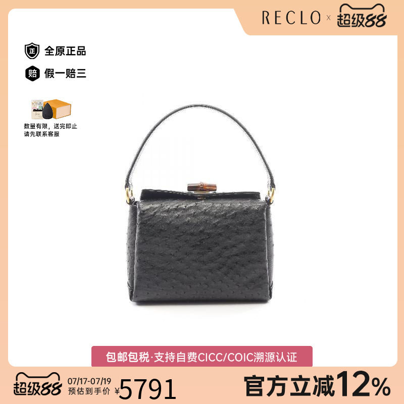 中古Gucci古驰手提包レディース