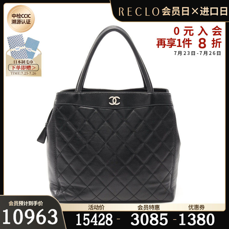 CHANEL香奈儿(BC)85新菱格纹 手提包 托特包五金$749396RECLO中古