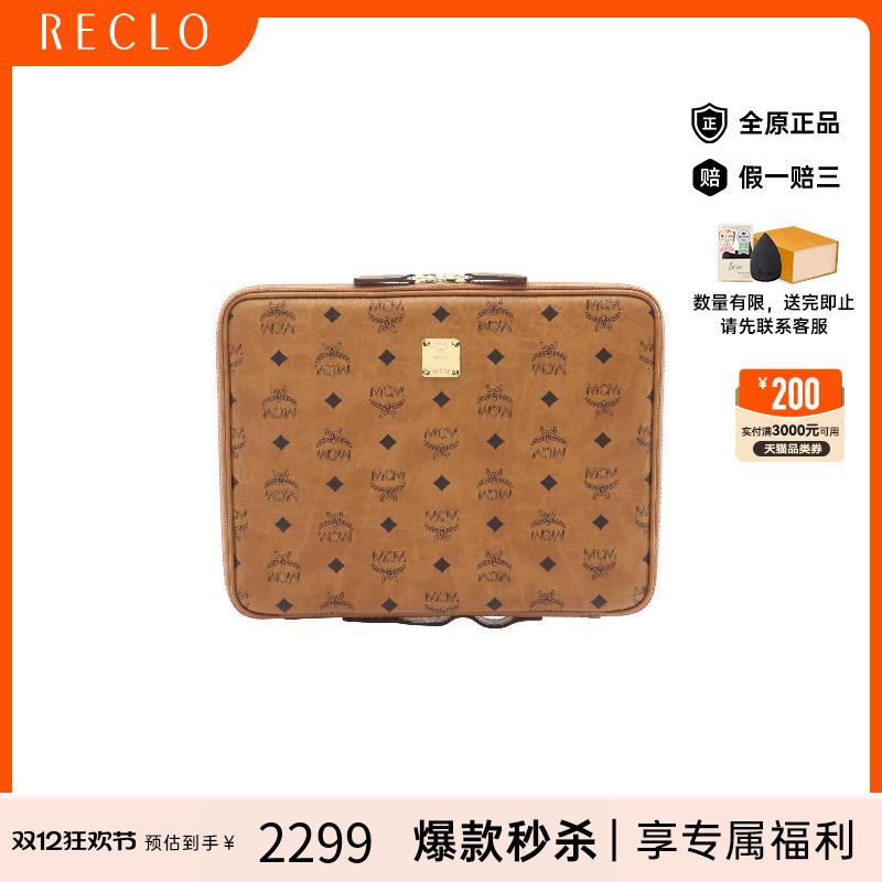 中古-日本进口MCM其他